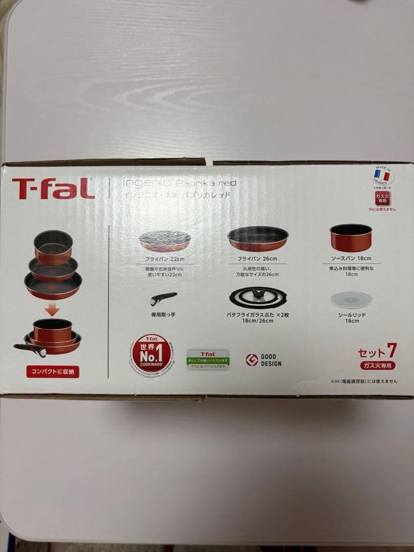 【新品未開封品】T-faL ティファール ガス火専用フライパン7点セット