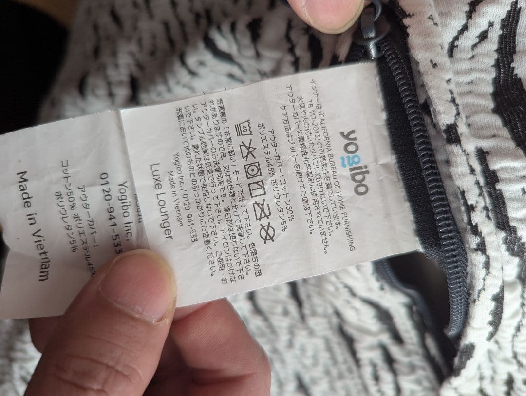 yogibo ヨギボー プレミアム ライトグレー ラックス ラウンジャー