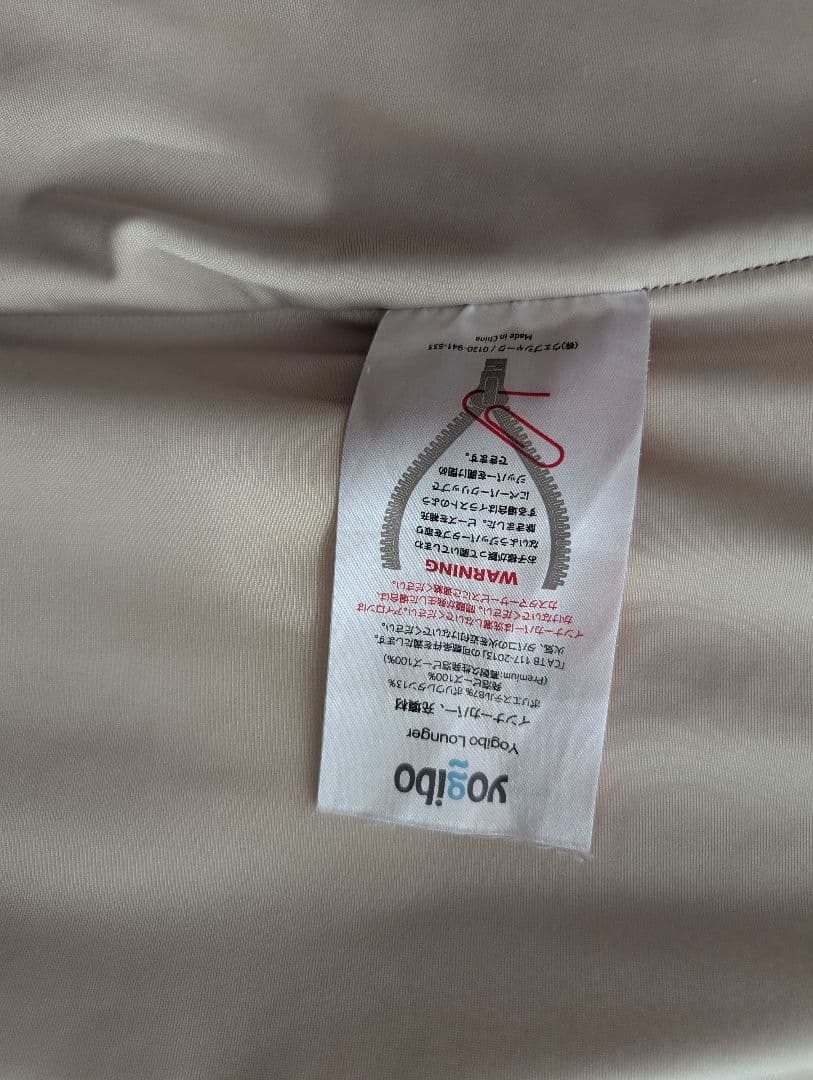 yogibo ヨギボー プレミアム ライトグレー ラックス ラウンジャー