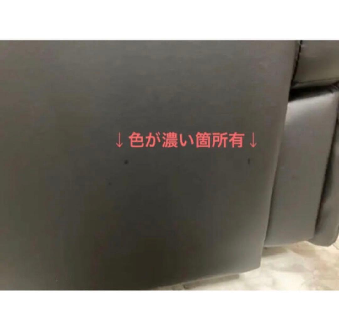 LOWYA ロウヤリクライニングソファー※直接引取　大阪市港区　高速道路近く