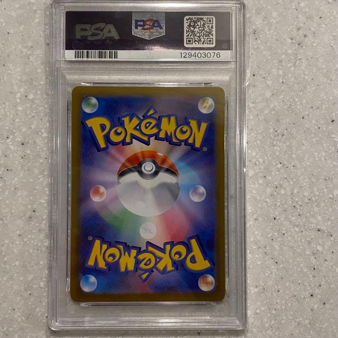 PSA10 カスミのラプラス AR sv9a 072/063 熱風のアリーナ