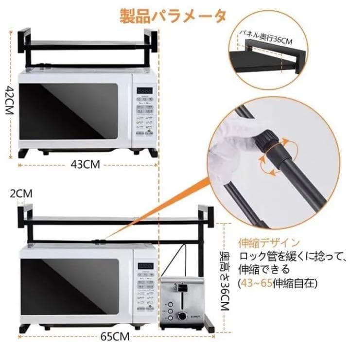 狭いキッチンスペースも空間を有効活用♪❤安定感抜群＆耐荷重30kg❣レンジ台