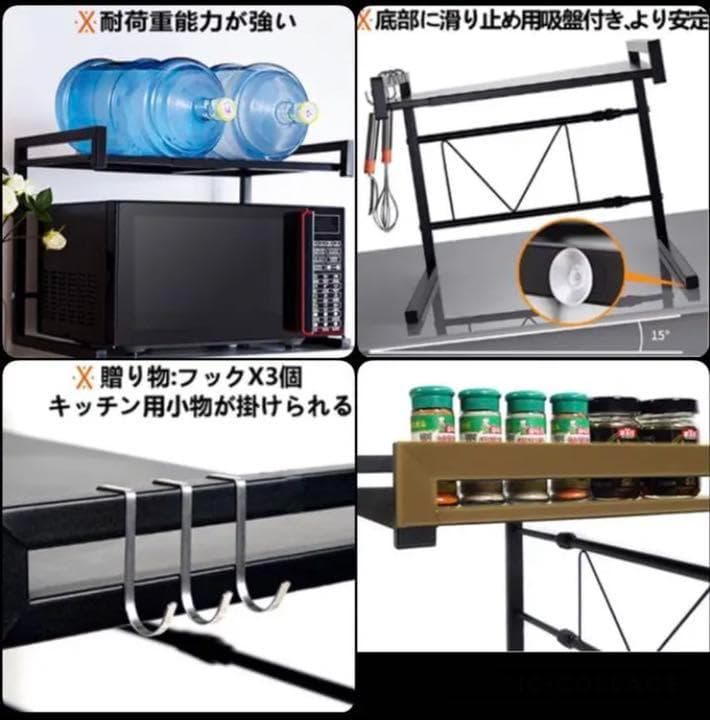 狭いキッチンスペースも空間を有効活用♪❤安定感抜群＆耐荷重30kg❣レンジ台