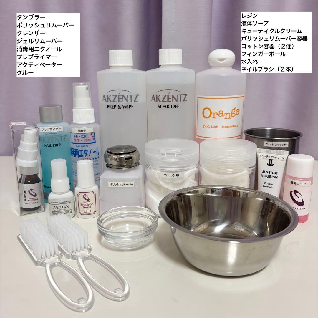 ユーキャン ネイリスト講座 テキスト＆用具セット