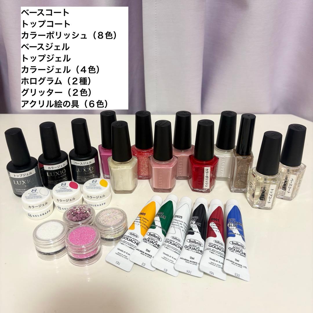 ユーキャン ネイリスト講座 テキスト＆用具セット