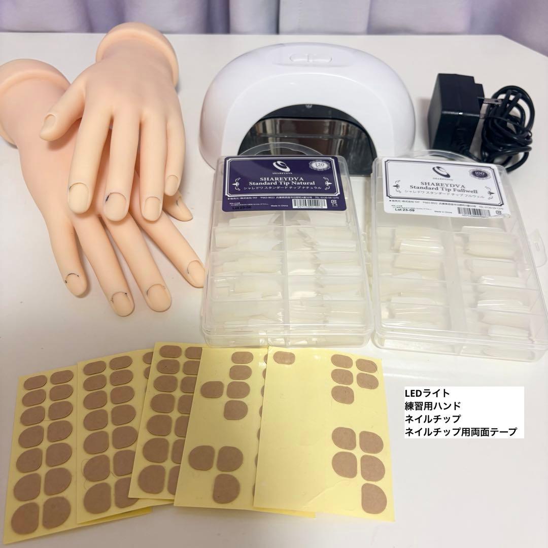 ユーキャン ネイリスト講座 テキスト＆用具セット