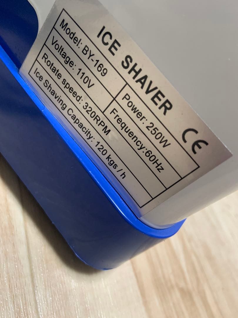 電動式 アイススライサー かき氷 業務用 ICE SHAVER BY-169