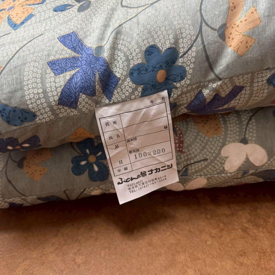 敷布団　綿布団　和布団　シングル