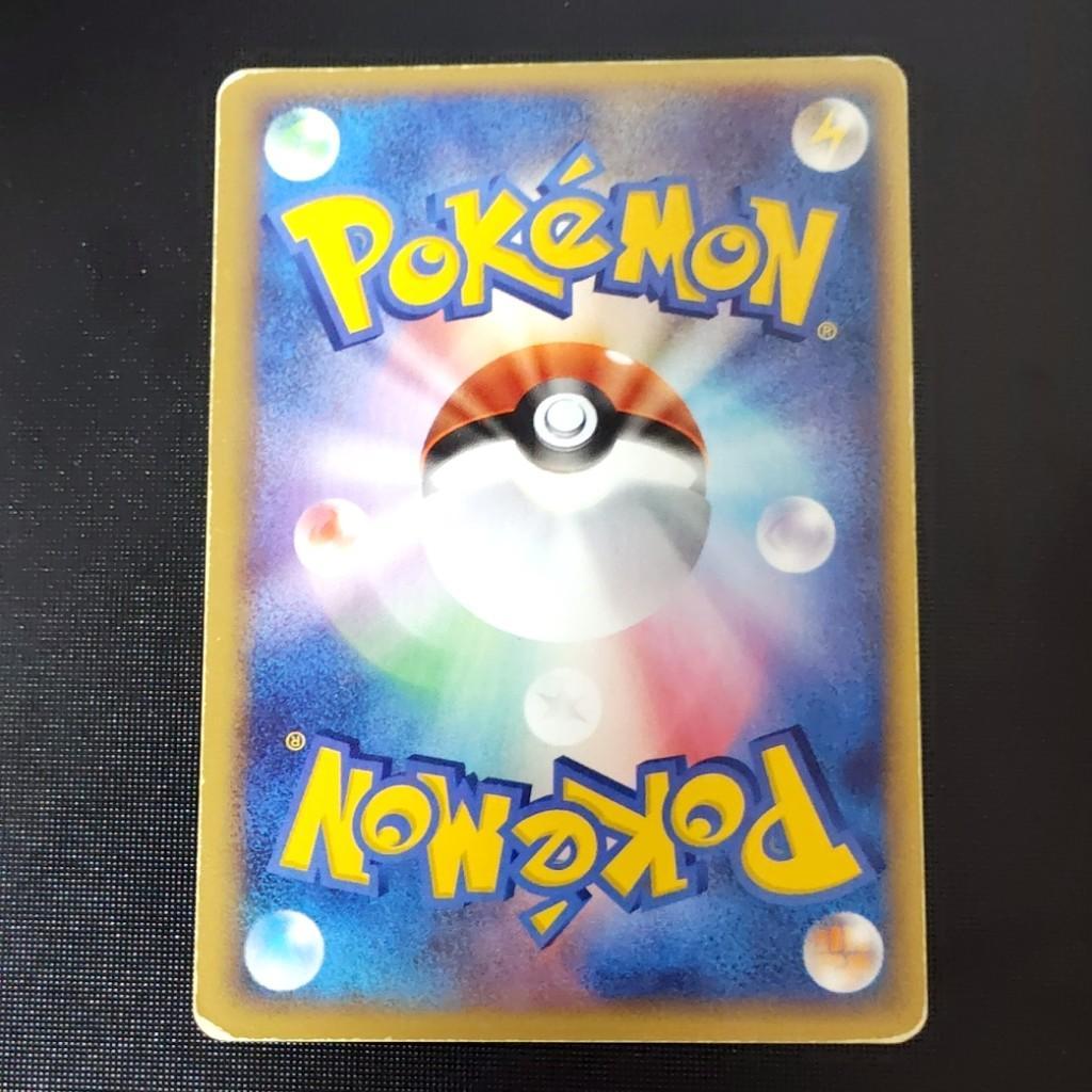 ポケパークのゴニョニョ HP60 007/009 - メルカリ