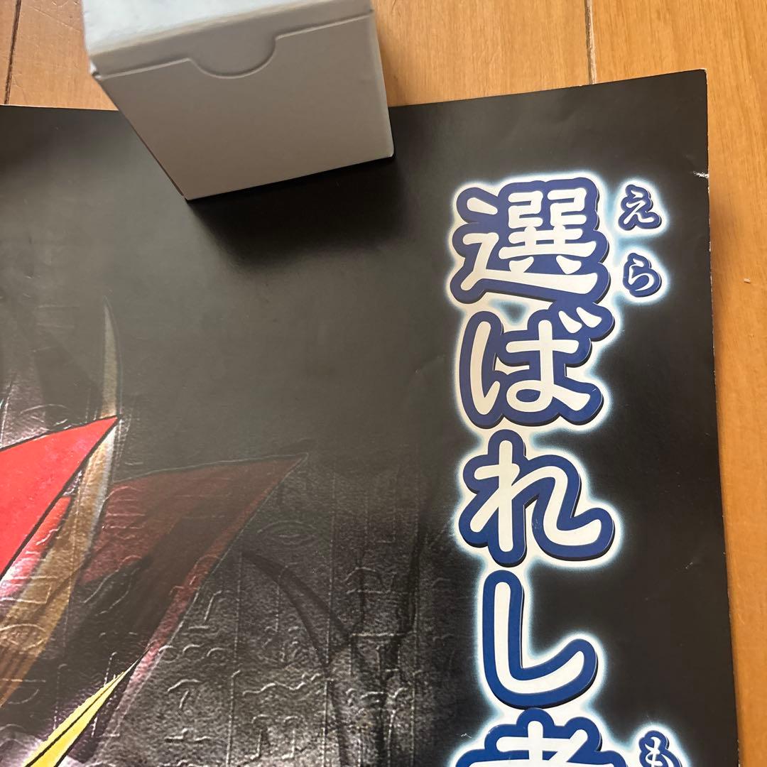 た*き様 遊戯王ポスター幻の召喚神 - メルカリ