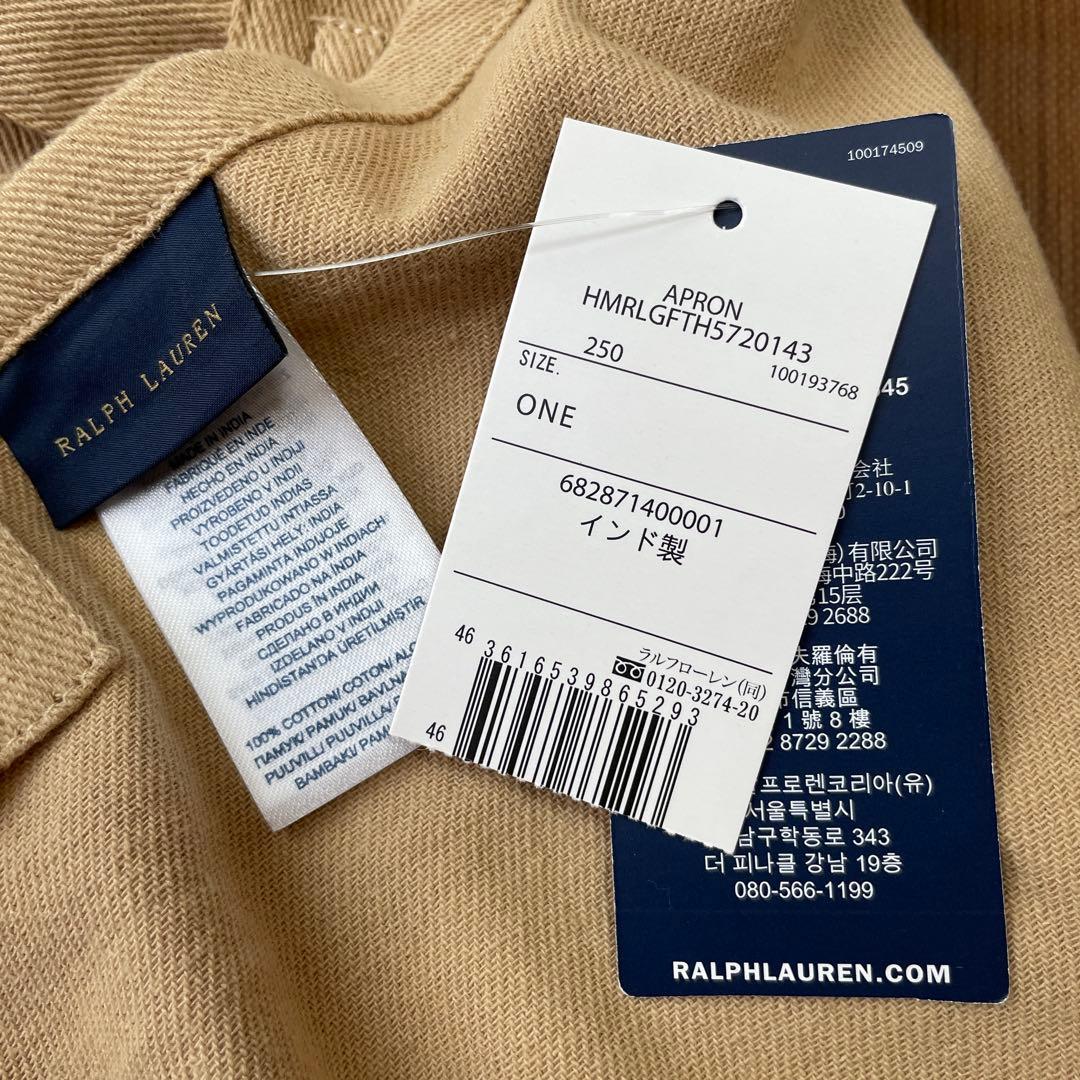 Ralph Lauren ベージュエプロン