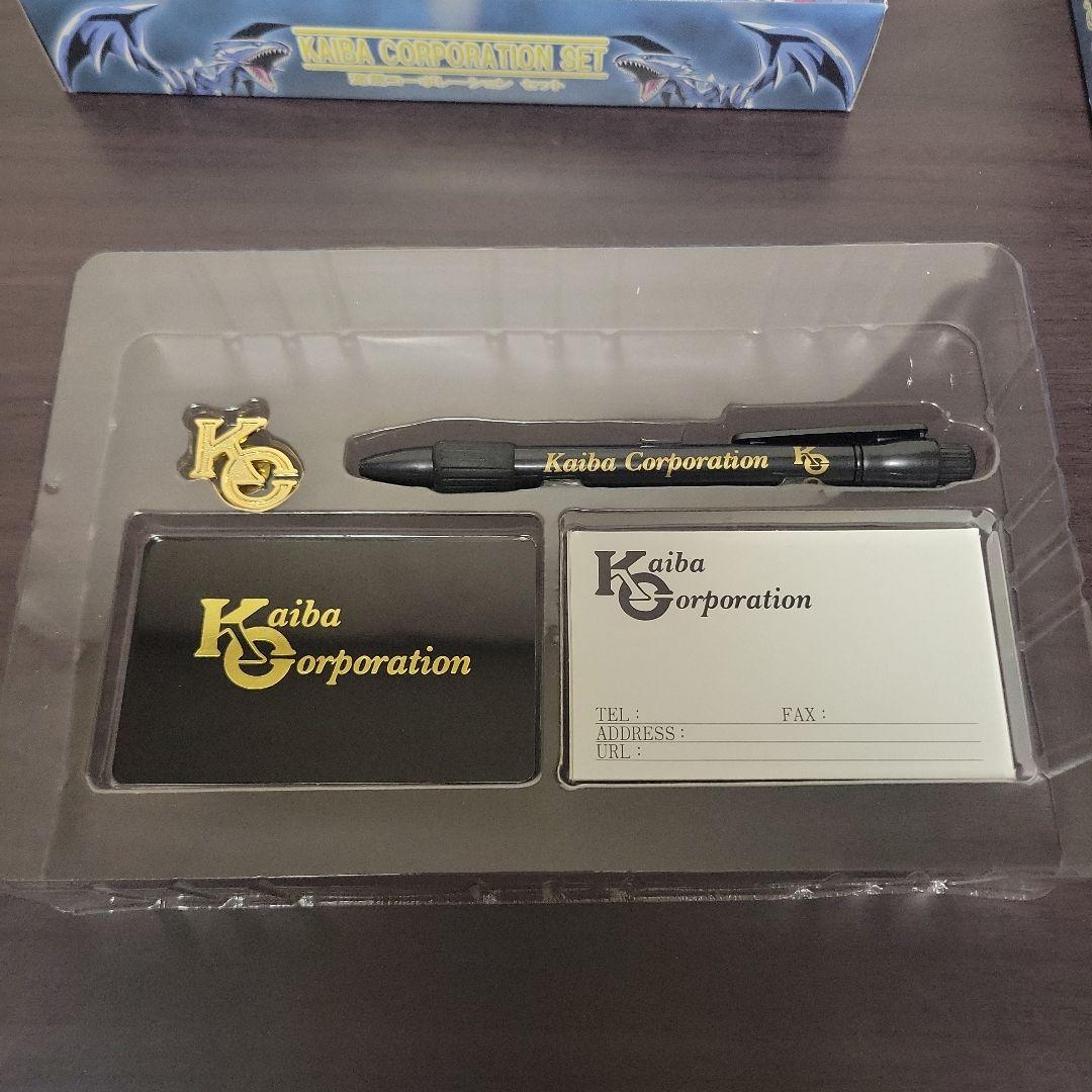 遊戯王 ＊ 海馬瀬人 グッズ 海馬コーポレーションセット ブラック