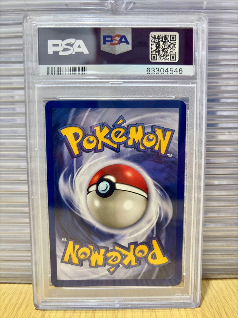 専用》【 PSA9】ヒトカゲ Charmander 英語版 ポケモンカード旧裏