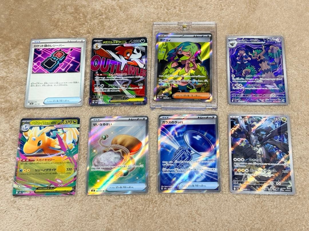 カナリィSR+おまけセット - メルカリ