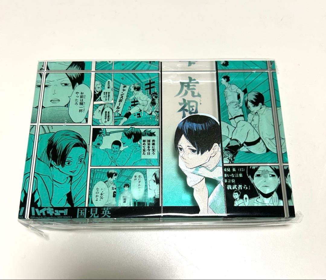 ハイキュー 国見英 アクリルブロック - メルカリ