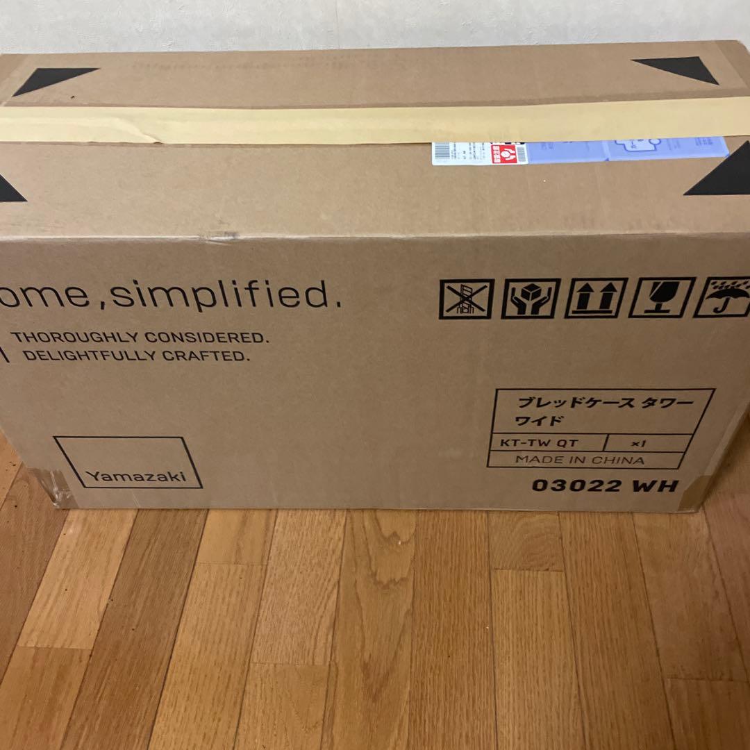 tower ブレッドケースワイド　ホワイト