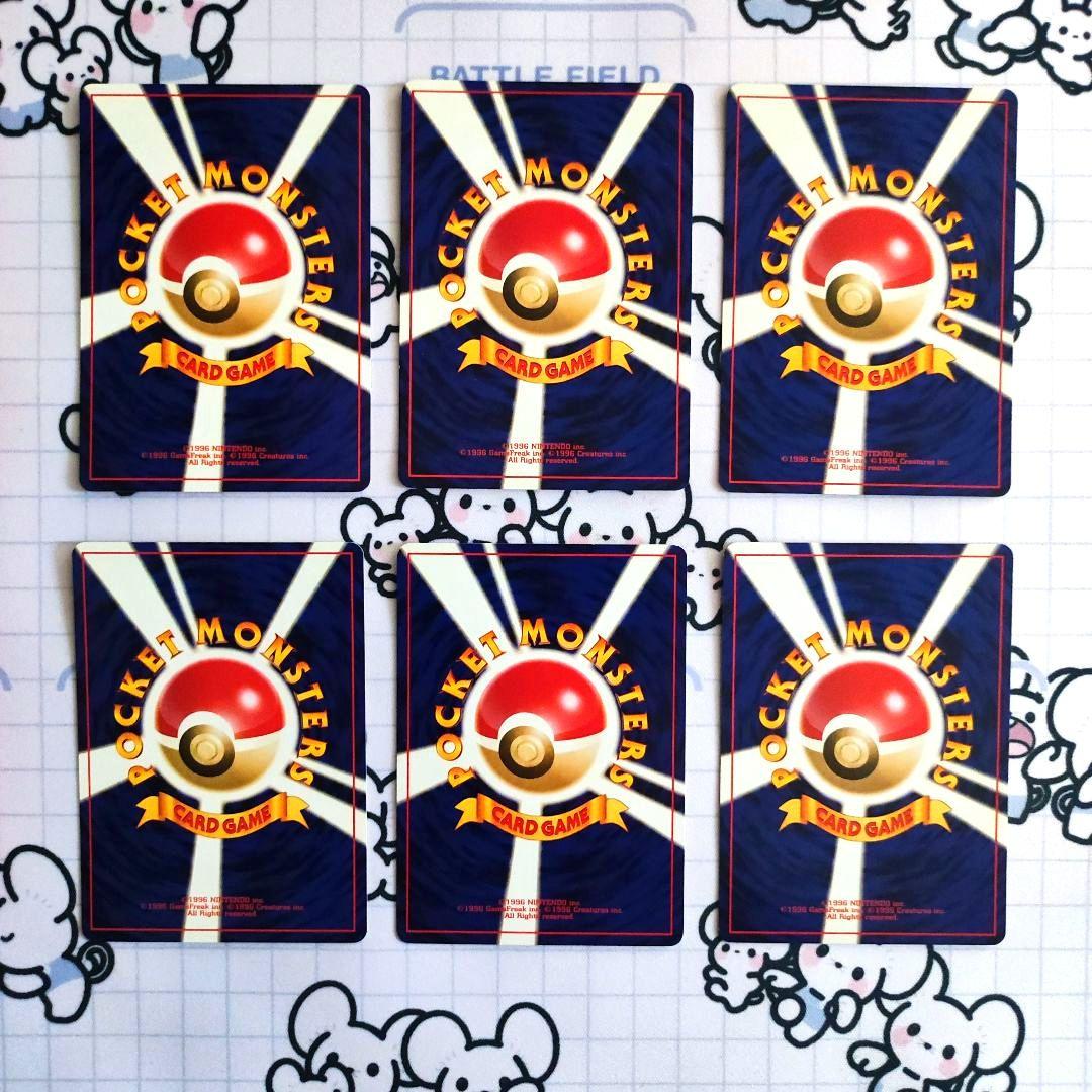 旧裏　ネオ第4弾　闇、そして光へ...　ノーマルコンプリート品　【良品~美品】