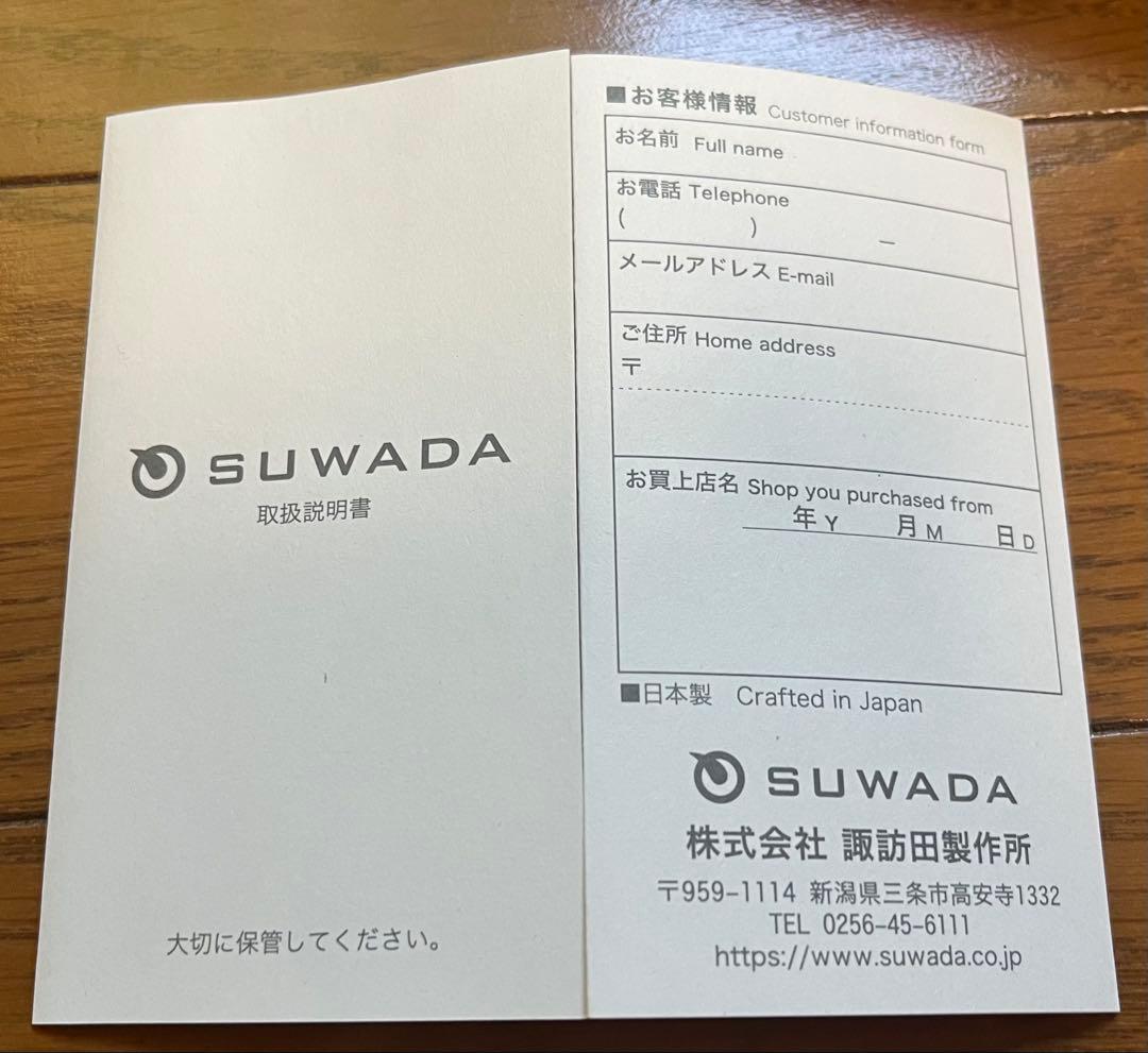 SUWADA ネイルケア用爪切り ブラックL