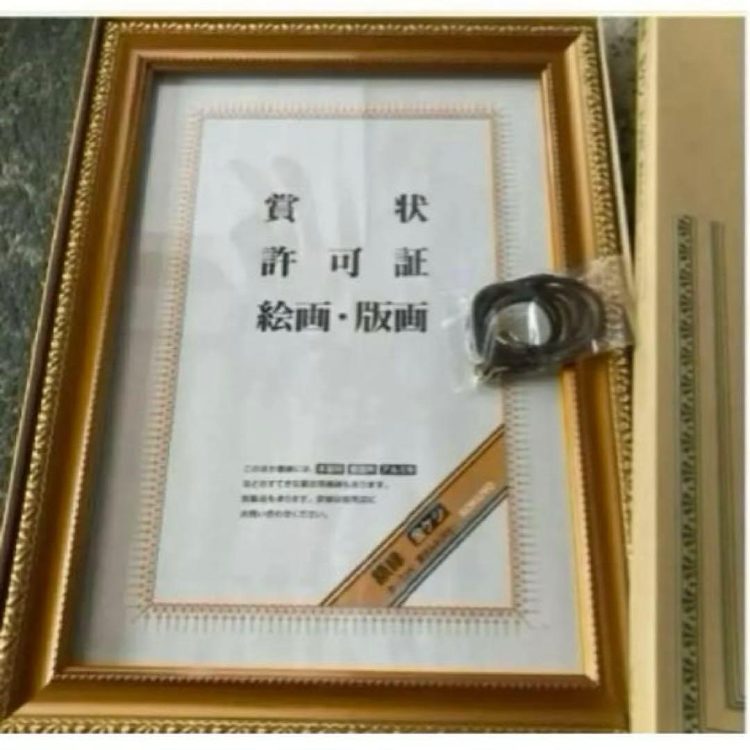 KOKUYO A4 ゴールドフレーム カ-33N 匿名配送 - メルカリ