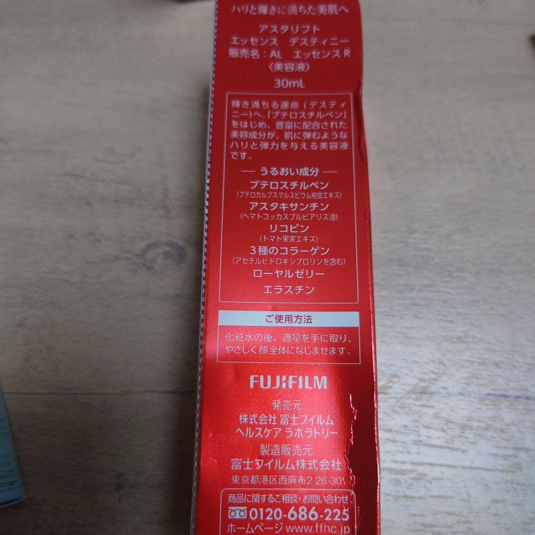 ASTALIFT まとめ売り