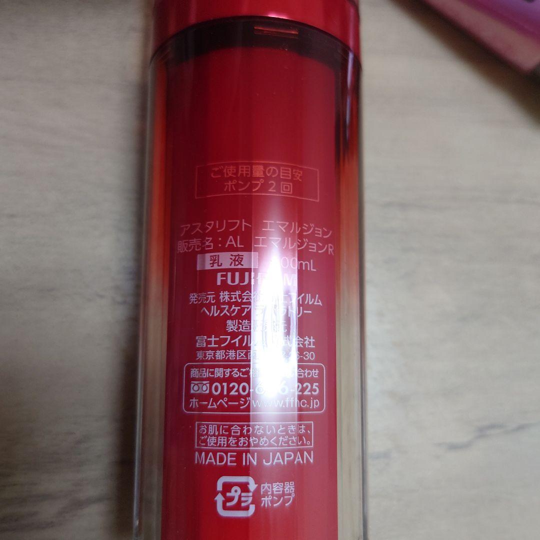 ASTALIFT まとめ売り