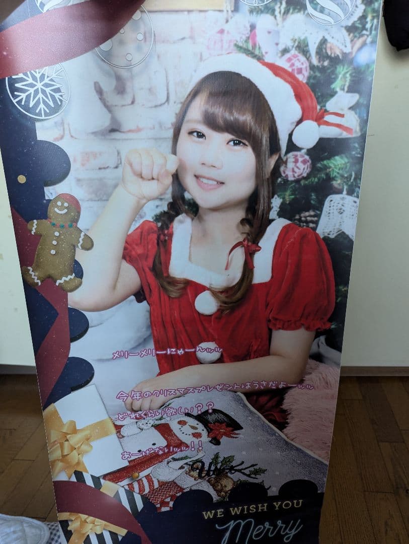 元めいどりーみん　うさタペストリーまとめうりバージョン