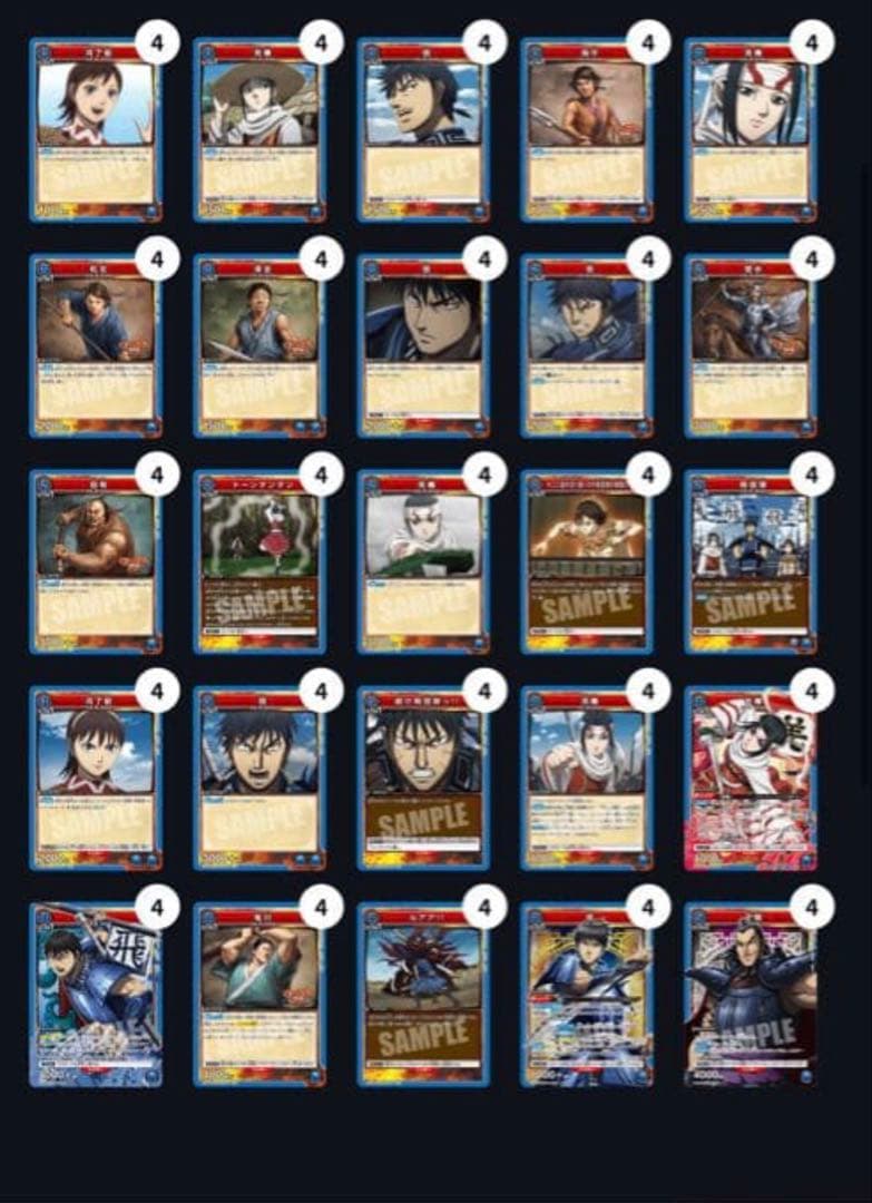 ユニオンアリーナ キングダム 青 飛信隊デッキ 調整パーツ付き 4コン