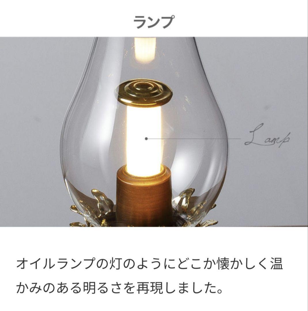 アラジン LEDランタンスピーカー