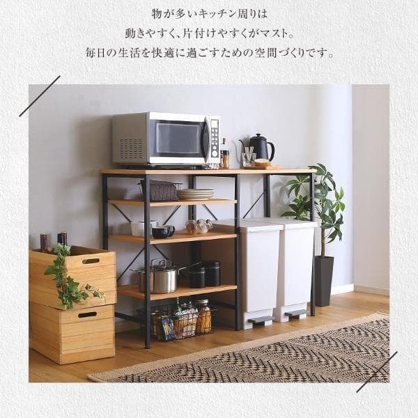 ごみ箱スペース　ヴィンテージ キッチンカウンター 120cm幅　ウォールナット