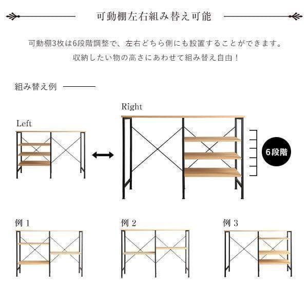 ごみ箱スペース　ヴィンテージ キッチンカウンター 120cm幅　ウォールナット