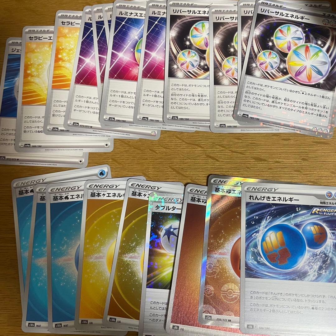 ポケモンカード ポケカ 引退品 まとめ売り - メルカリ