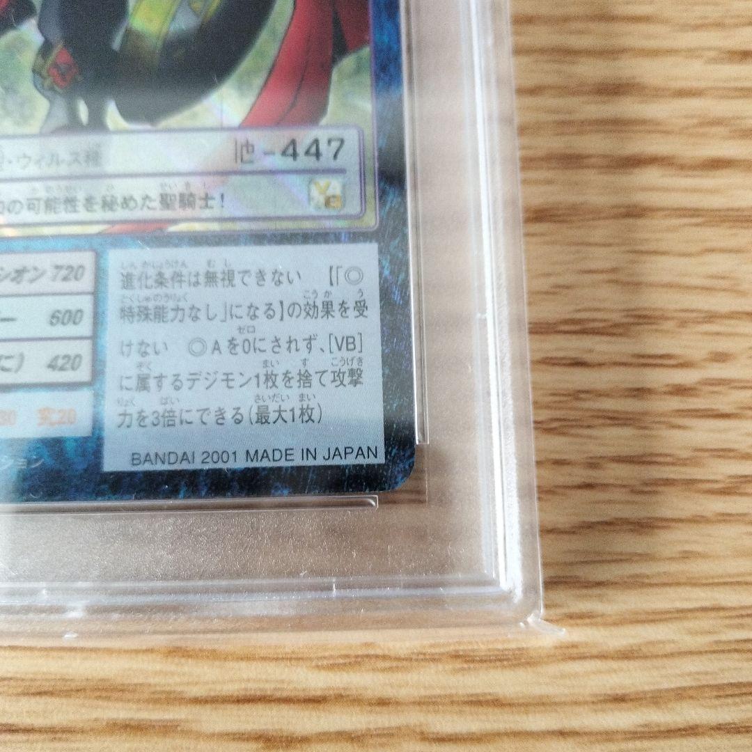 本日限定値下げ】PSA9☆旧デジモンカード Bo-500 デュークモン - メルカリ