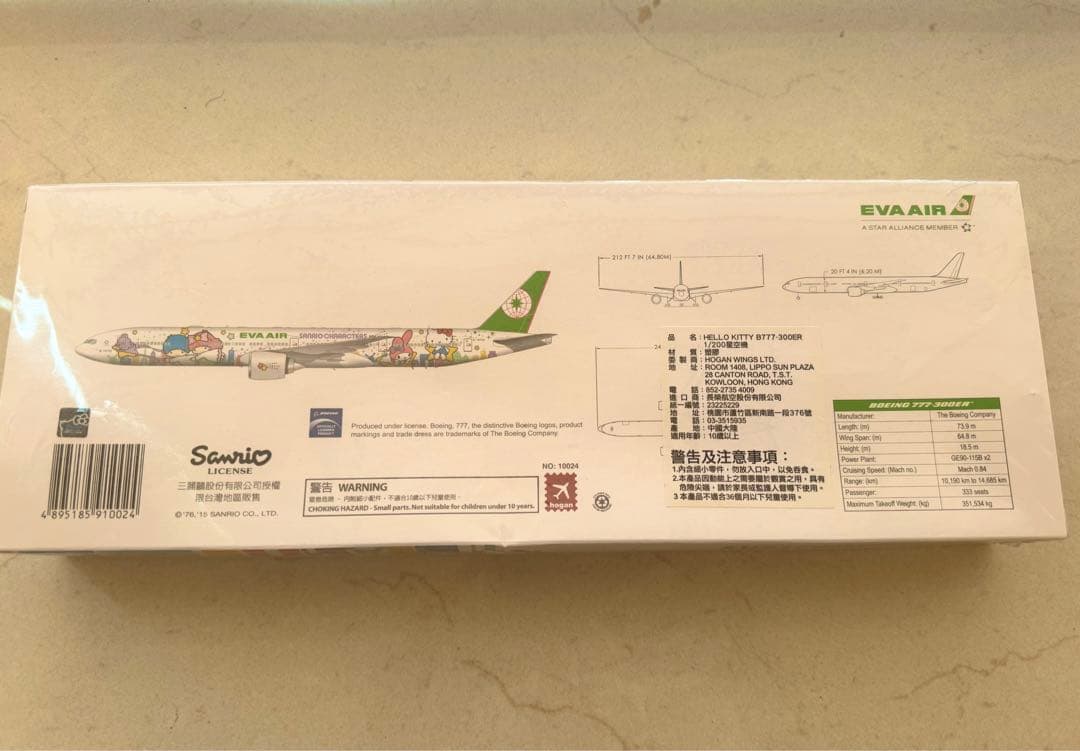 新品未使用 EVAAIR エバー航空 ハローキティA330-300モデルプレーン