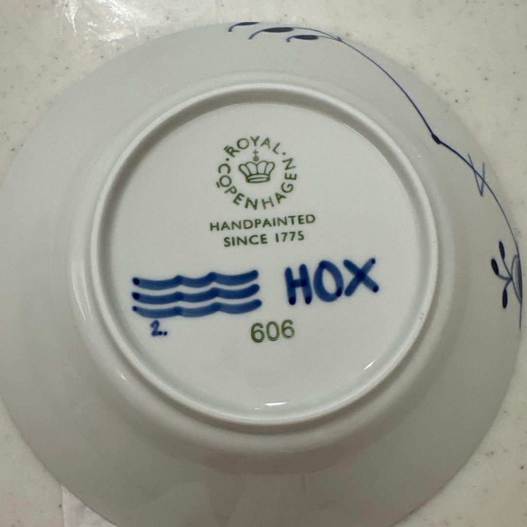 ロイヤルコペンハーゲン　プレート　パスタ皿　３枚セット