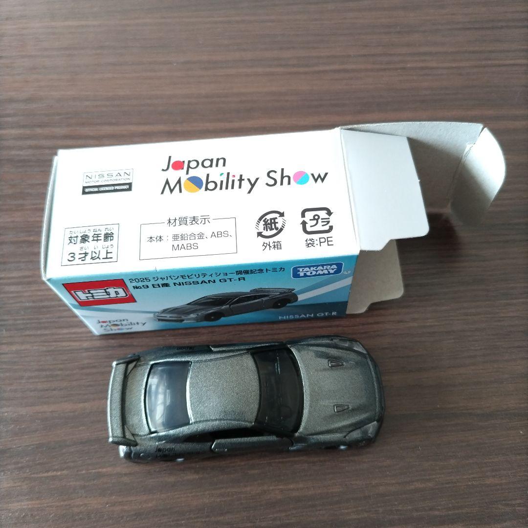 GR86 55周年記念 1/60 、GT‐R 2025JMS開催記念1/62 - メルカリ