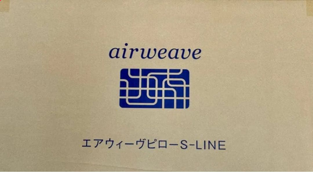 airweave エアウィーヴ ピロー S-LINE +枕カバー ベージュ