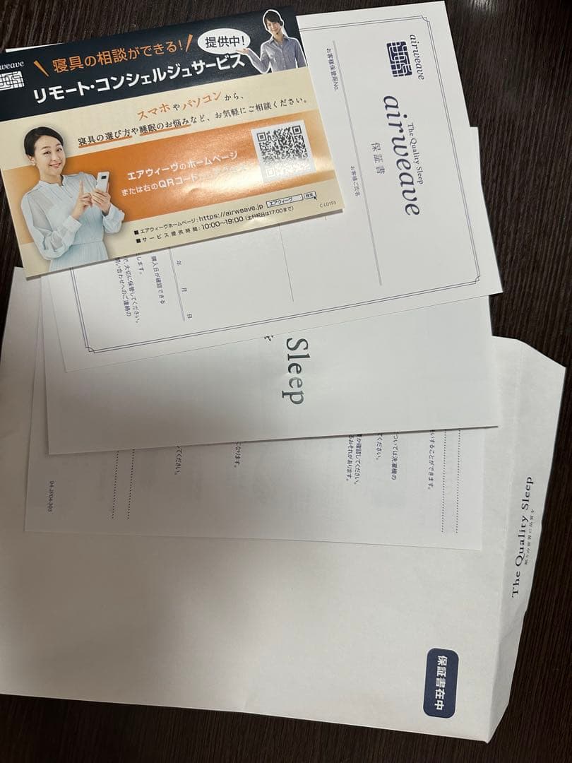 airweave エアウィーヴ ピロー S-LINE +枕カバー ベージュ