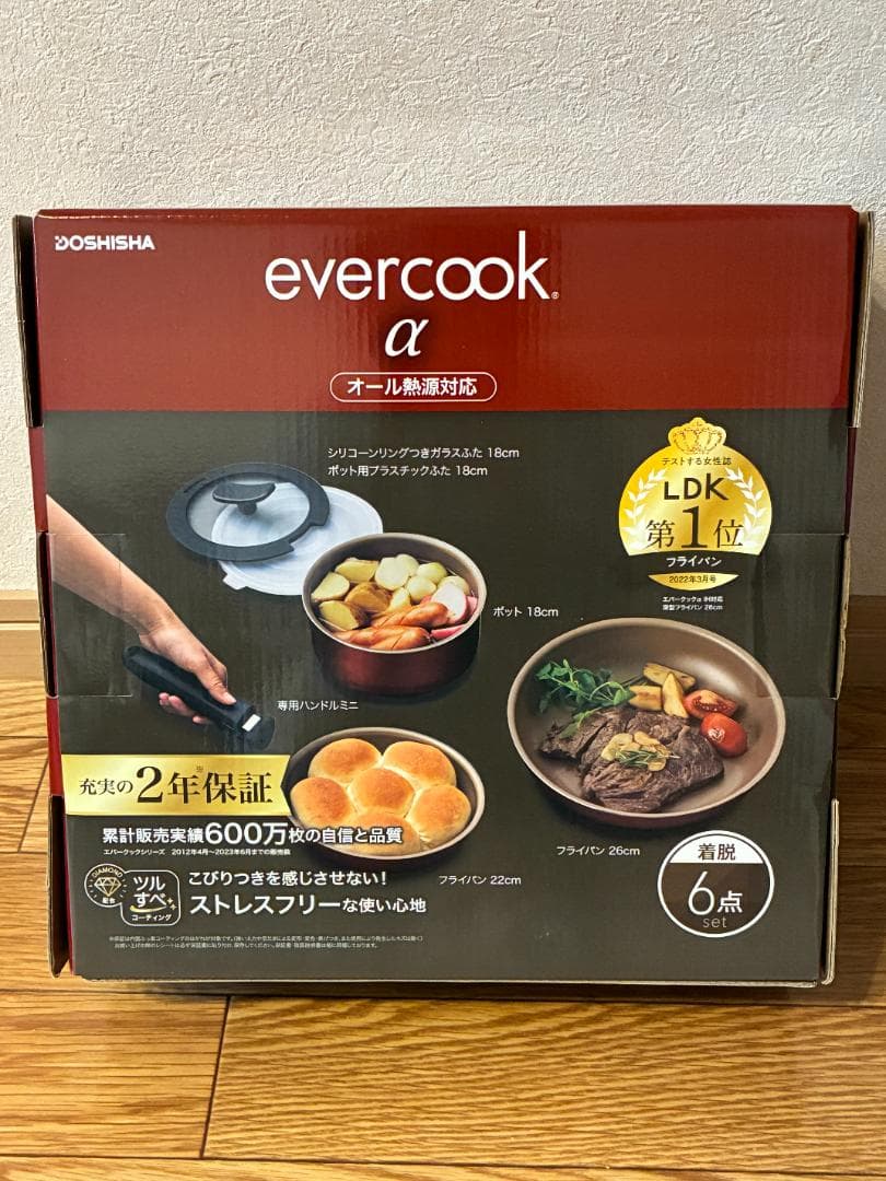 【新品未開封】エバークック アルファ オール熱源 フライパン６点セット