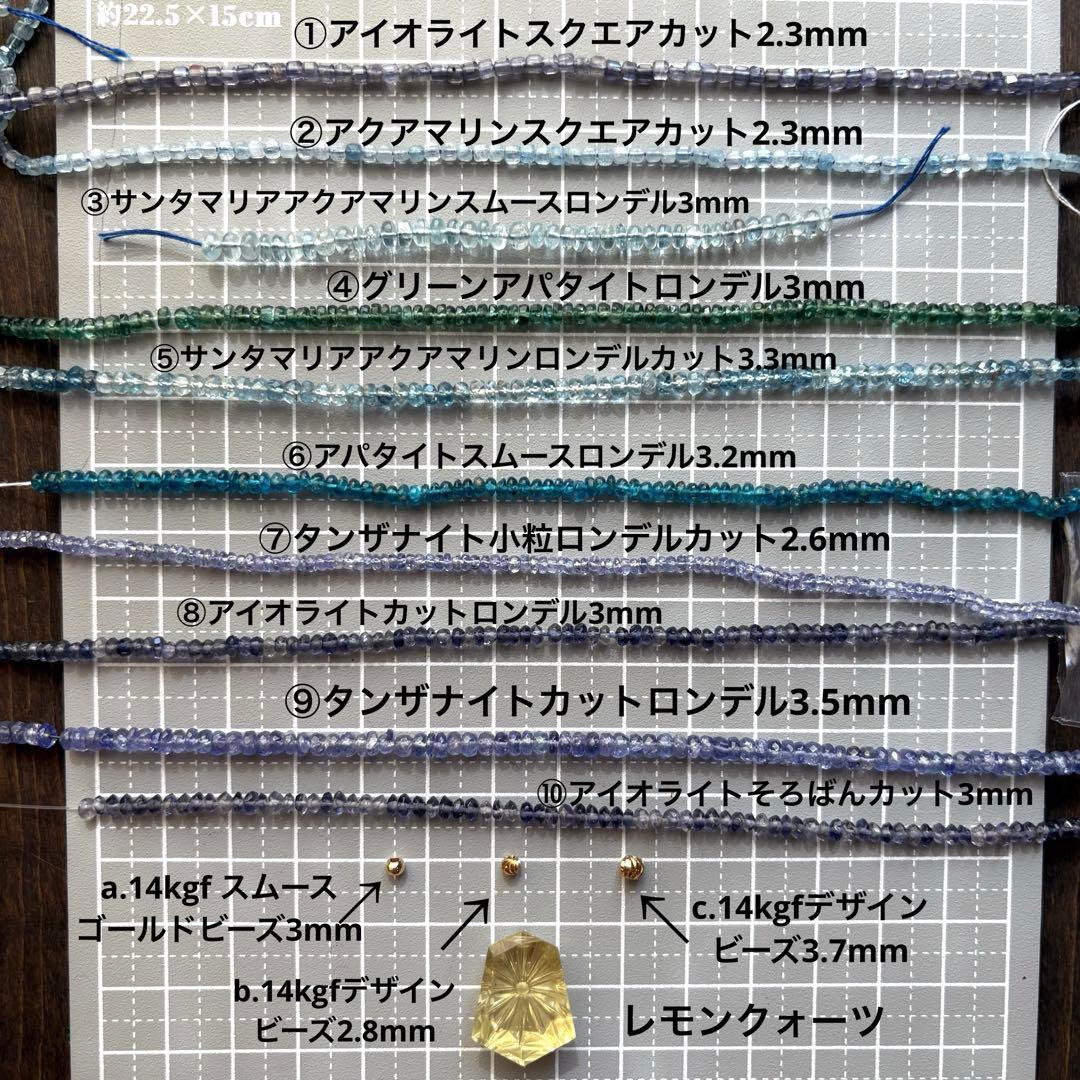 《おともさん》ライトスモーキーコーンケーブ＊レモンクォーツサンライズトップ