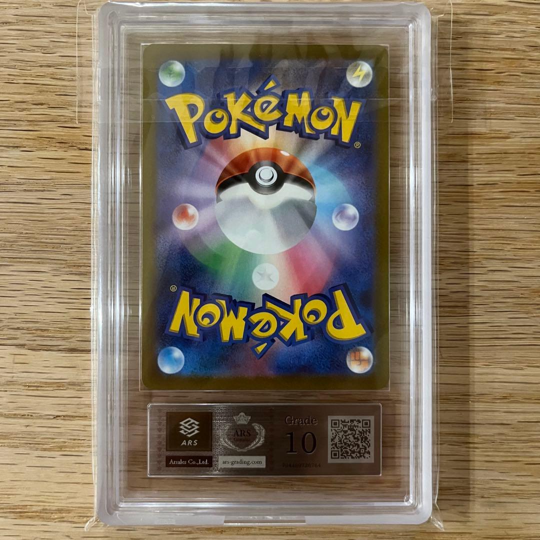 ars10】ポケカ ピカチュウex プロモ 横浜記念デッキ wcs2023 - メルカリ