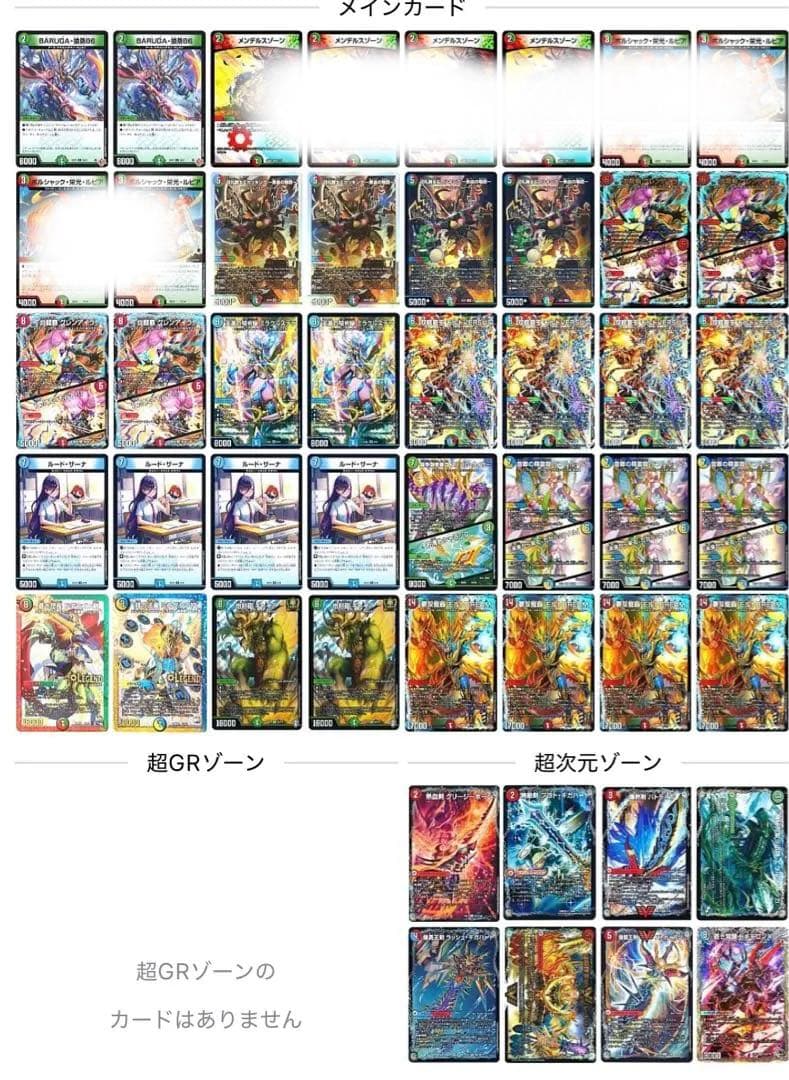 シータモルトversus デッキ シータモルトdream - メルカリ