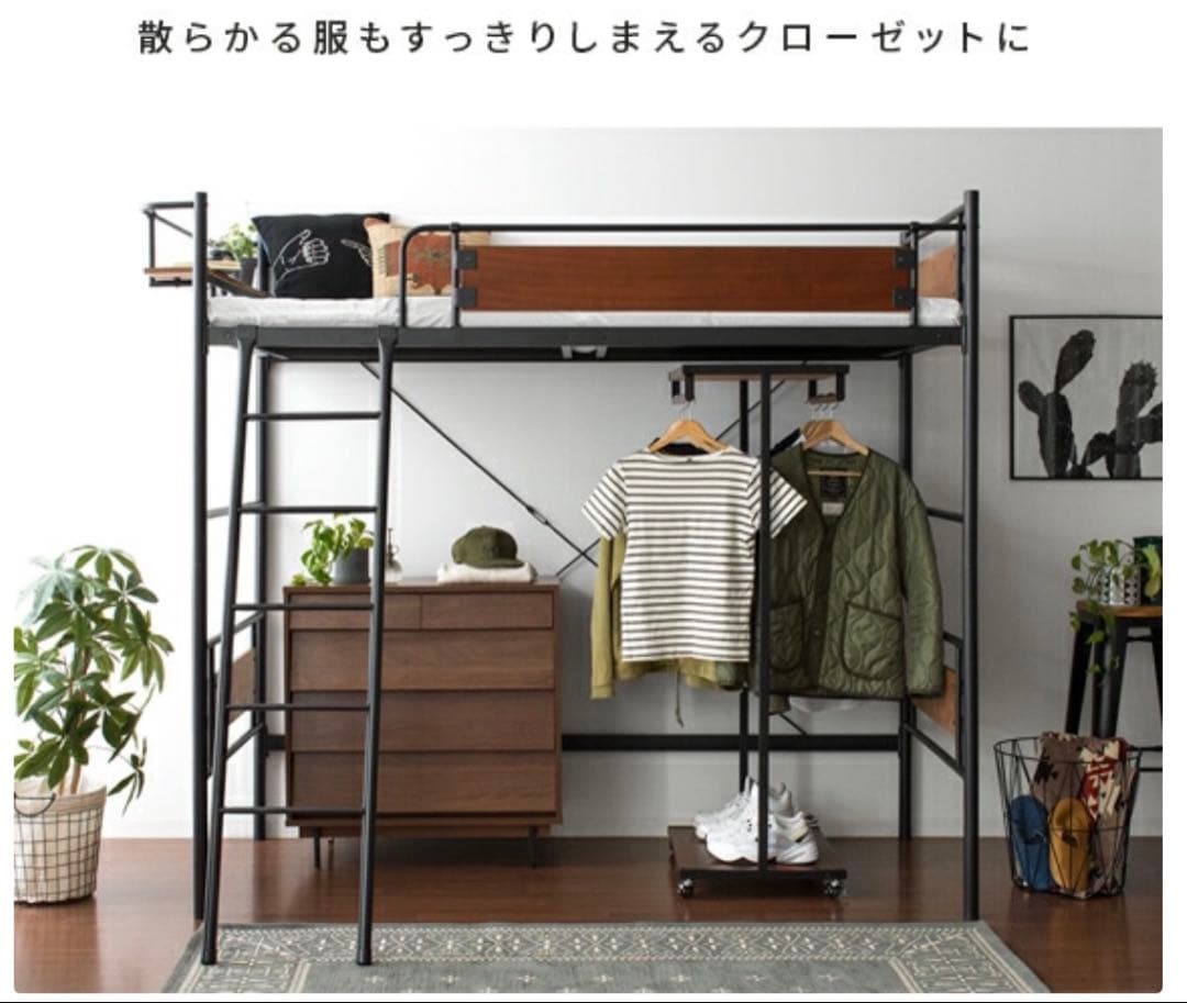 愛知県内直接取引き可能　ロフトベッド 半年のみ使用の中古品　購入価格34490円