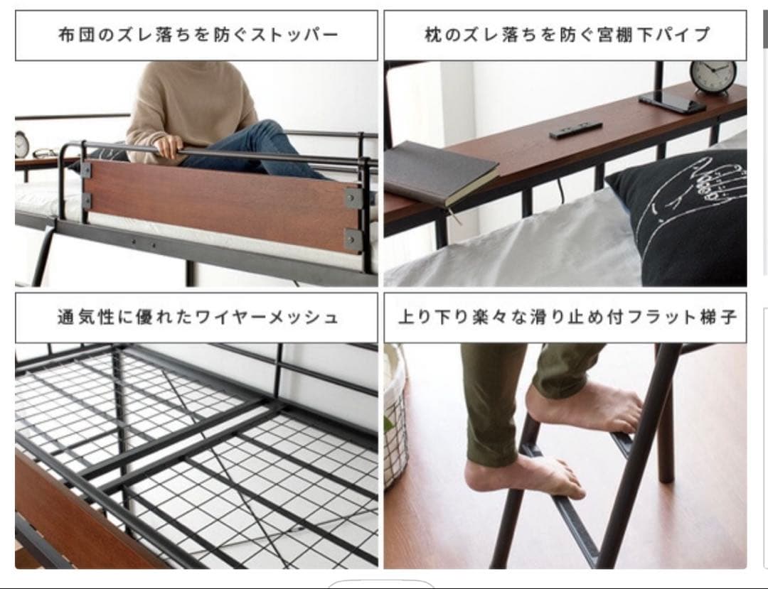 愛知県内直接取引き可能　ロフトベッド 半年のみ使用の中古品　購入価格34490円