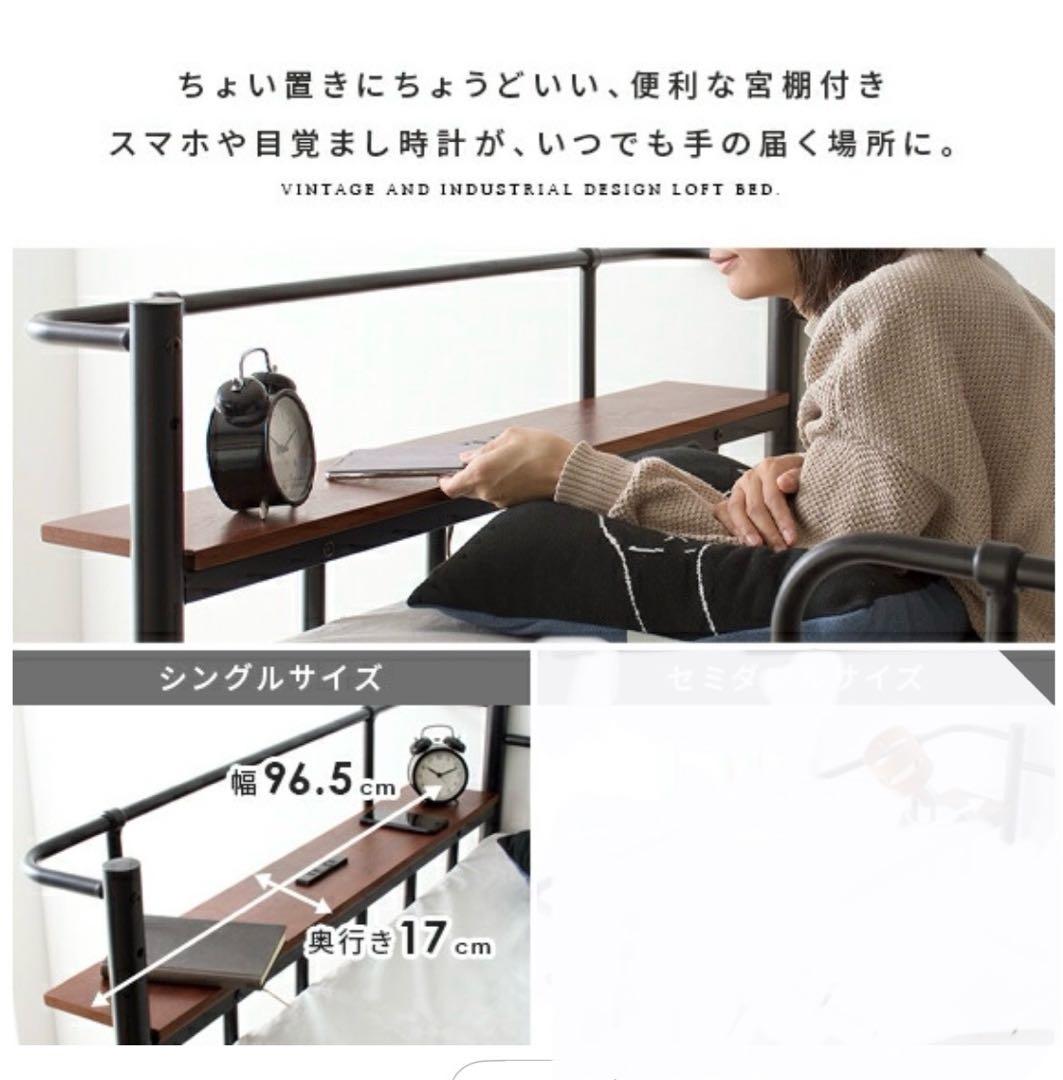 愛知県内直接取引き可能　ロフトベッド 半年のみ使用の中古品　購入価格34490円