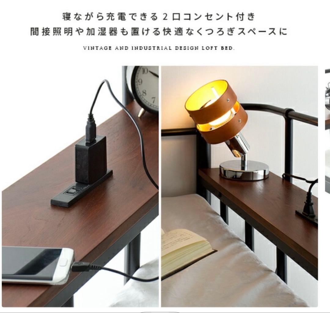 愛知県内直接取引き可能　ロフトベッド 半年のみ使用の中古品　購入価格34490円