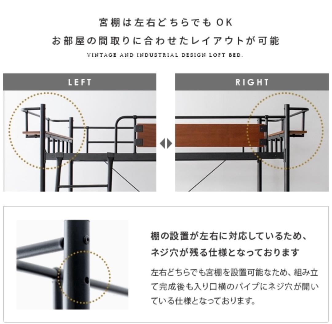 愛知県内直接取引き可能　ロフトベッド 半年のみ使用の中古品　購入価格34490円