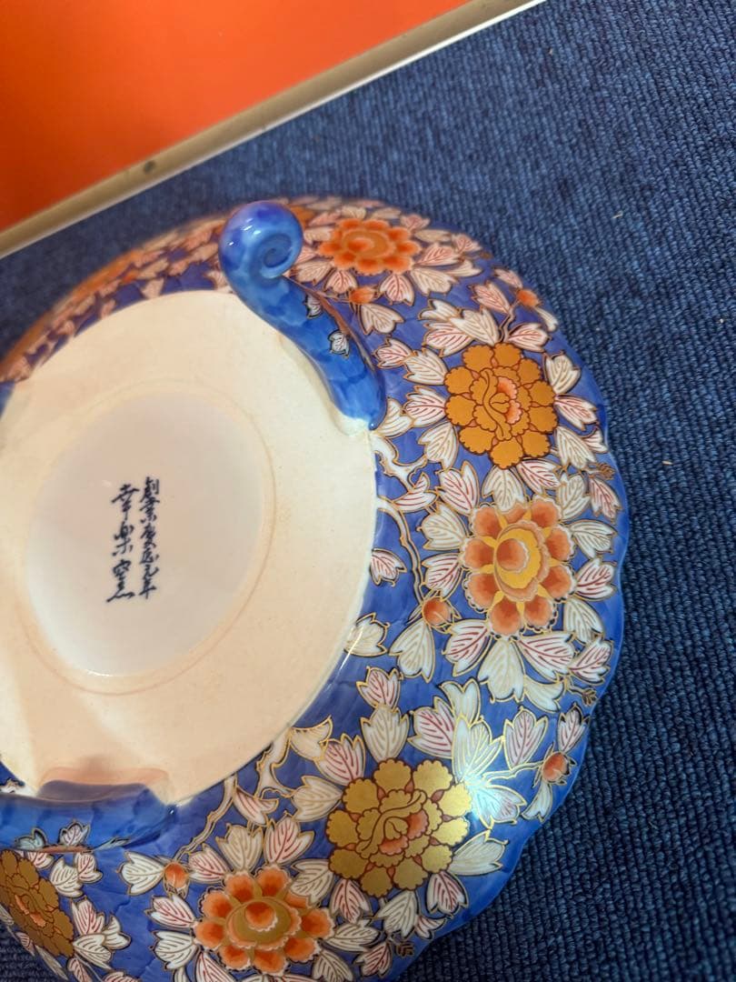 2062 幸楽窯 献上手古伊万里鳳凰 三足高台鉢 - メルカリ