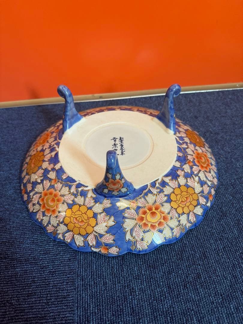 2062 幸楽窯 献上手古伊万里鳳凰 三足高台鉢 - メルカリ