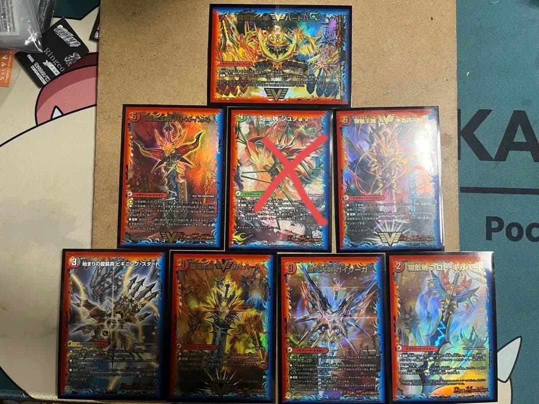 デュエマ　4Cモルネクデッキ&ドラグハート付き　スリーブ付き