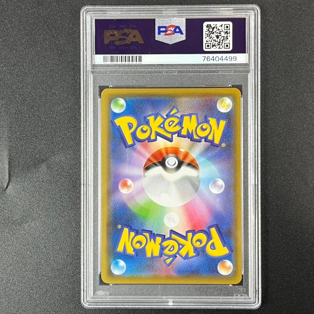 PSA10 ブラッキーV SR SA S6a 085/069 イーブイヒーローズ